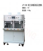 低压注塑机,助力企业走向成功